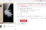 4599元！沉寂一年的中兴携新旗舰天机7s归来
