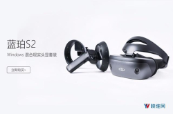 用VR普及公共安全常识 3Glasses为常州打造安全体验中心