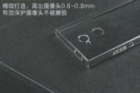 SonyXA2Ultra保护壳现身淘宝：6寸屏+后置单摄