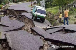 音频遇到地震怎么办？