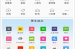 手机浏览器评测：手机浏览器哪个好用哪个好？老版UC手机浏览器好吗