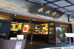 【台湾．台中】春水堂–台中限定DIY珍珠奶茶学堂开课啦