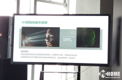 未来手机必不可少OPPO3D结构光技术探秘