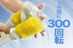可以帮你噜干净的手持洗碗机