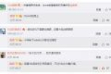 魅族16th价格成绝唱 黄章透露魅族16s将会涨价