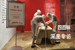 专访尤迈诊所戴津津