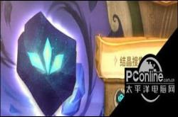 万象物语结晶怎么搜集结晶搜集技巧