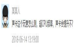 短问快答｜疑难不计其数？湾湾逐一解答～