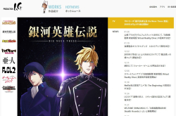 Netflix与日本动画制作公司ProdutionI.G、Bones社战略合作，将共同制作原创动画并推广至全球190余国