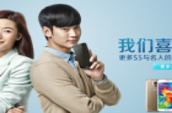 香港买行货三星手机便宜吗