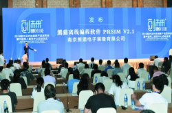 高科技新品发布宁企上演帽子戏法