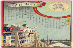 人物西乡隆盛 他不存于世却有存于世的传说