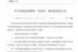 测试了市面上5款常见的充电宝，什么样的才最适合？