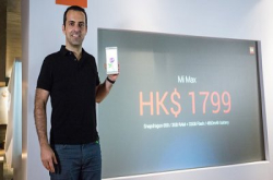 市面最大平板手机小米Max月中发售！定价HK$1,799