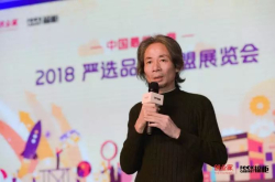 微博第一人教你怎么把商品卖到用户炕上……