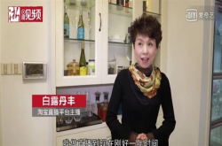 一家四口都是网红主播每天10小时以上年入千万