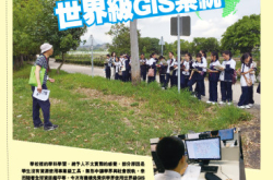 【PCM#1187】学界免费世界级GIS系统