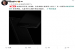 买不起PRO没关系 ZUK Z2官方渲染图曝光