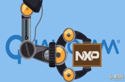 高通放弃收购NXP20亿刀分手费即将到账