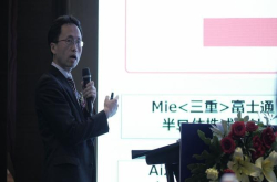 富士通：FRAM、ReRAM、NRAM通通跳到我碗里