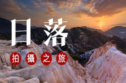 CanonPowerShotG3X：日落拍摄之旅．感受远足拍摄乐趣！