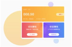 糖果猫手机应用试玩平台：下载APP赚取广告分成