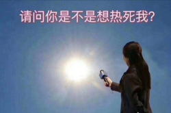 三星为爱美人士操碎了心 新专利用手机检测晒黑指数帮你防晒