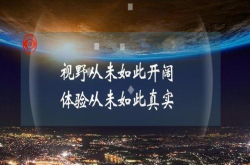 VR全景行业你所需要知道的