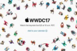除iOS11外，Apple还将在WWDC发布一系列新品