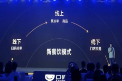 口碑重塑商业模式侵袭美团主业