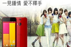 HTC防水旗舰Butterfly2：九月二日香港发布！