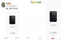 比华为还多一个 联想公布首款后置四摄手机