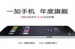 一加手机5月28日开卖 现在可以预约