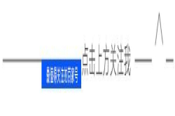 故事：他和她的联名存折