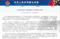 联众涉赌被查 20年风云沉浮令人唏嘘
