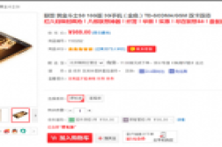 对抗三星手机官网 联想黄金斗士S8京东硬撼三星note2