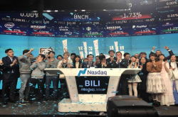 B站登陆纳斯达克 路演获得十多倍超额认购