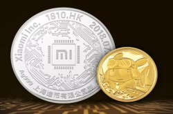 小米新品：铭记历史2018年小米上市