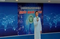 北医转诊病历区块链应用上线，小诊所也能即时查询病患全病历