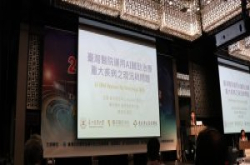 AI辅助癌症治疗成效如何？万芳医院揭露导入IBMWatsonforOncology一年成果，不只可助医生诊疗决策，还能训练实习医师问诊能力
