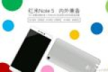 高性价比神机红米Note 5/4S完全曝光：依旧给力！
