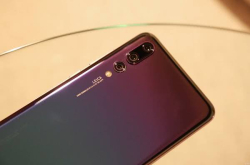 老树发新芽：华为P20即将推出8＋128版本以及8＋256真皮限量版