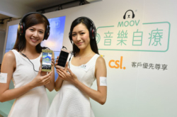 【你有压力？】MOOV听音乐送埋精神压力评估？