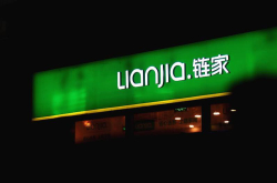 链家成行业公敌 广积粮 缓称王才是解围之道