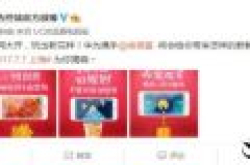 明天发！华为肯德基合作重磅新机确定：这次玩出花