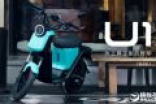 够带劲！小牛宣布全新电动车U1 Pro：续航、动力升级
