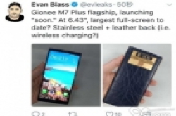 金立M7 Plus曝光 这是目前最大尺寸的全面屏手机