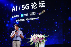 黑芝麻刘卫红：做好自动驾驶 首先需要一个好的感知系统