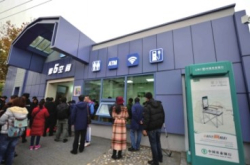 北京公厕有Wi-Fi、ATM仲有汽车充电座！？