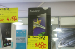 【场报】Lenovo“平”板七百蚊有找